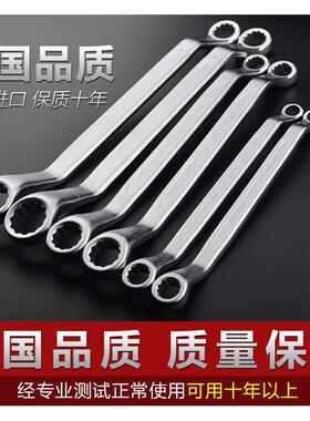 Wesser威逊BW铬钒合金钢双梅花扳手45°公制质保汽修机修开口扳手