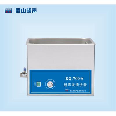 昆山舒美KQ-700超声波清洗机/22.5L/40KHZ/超声功率700W/不可加热
