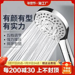 增压淋浴花洒花洒喷头家用热水器洗澡水龙头浴霸链接软管手碰头