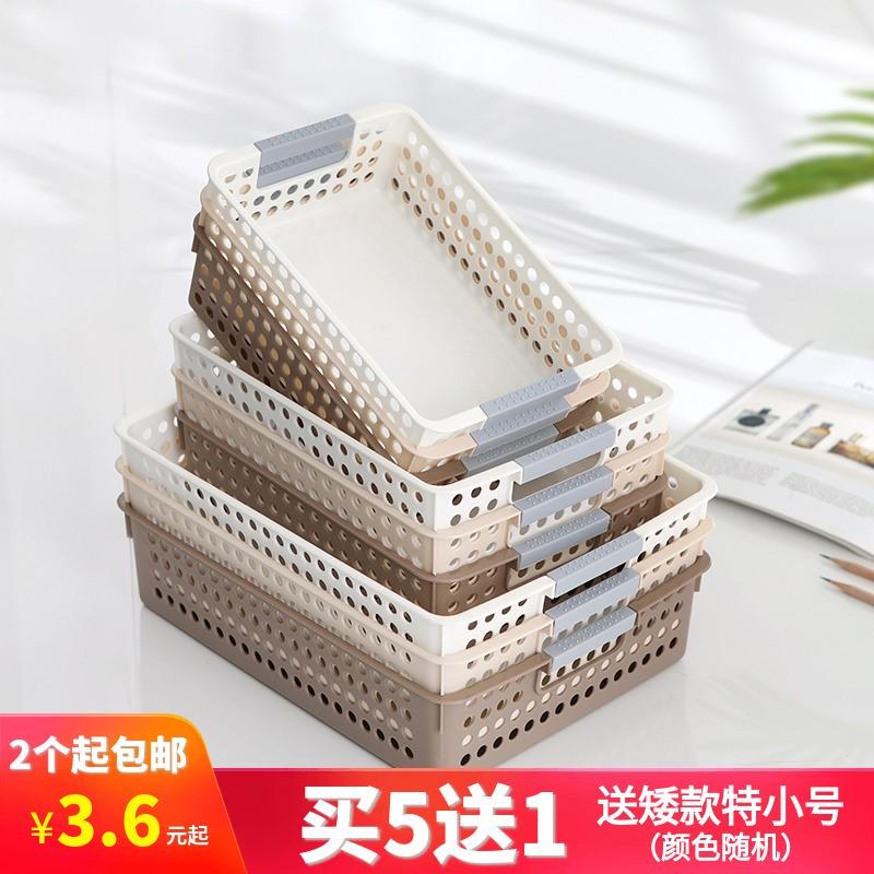 零食蓝 手机零件收纳筐客厅桌面可爱篮子厨房杂物收纳盒玩具收纳