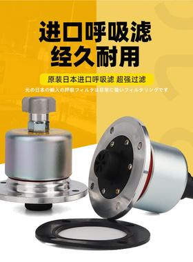挖掘机呼吸滤徐工60 75 80 135 150 215液压油箱盖排气阀放气阀盖