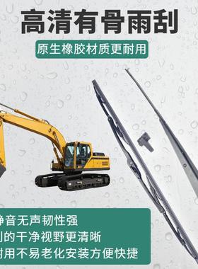 挖掘机卡特CAT320d/313D/324D/336/323D2GC/GX雨刷器雨刮臂片配件