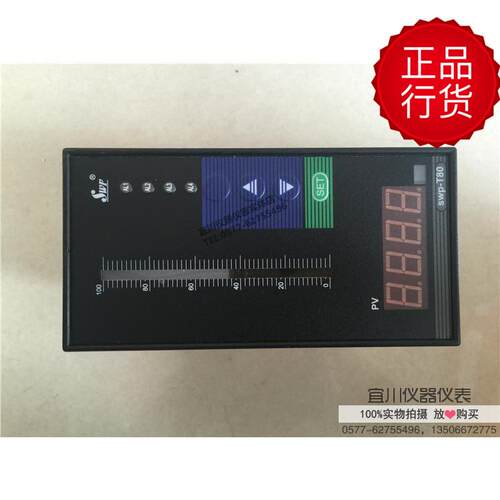香港昌晖 SWP-T80系列 SWP-ST804-02-12-HHLL-P 数字显示控制仪