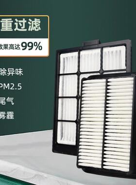 适用于小松PC200/240/270/350-7-8三一215-7-9空调滤芯网挖机配件