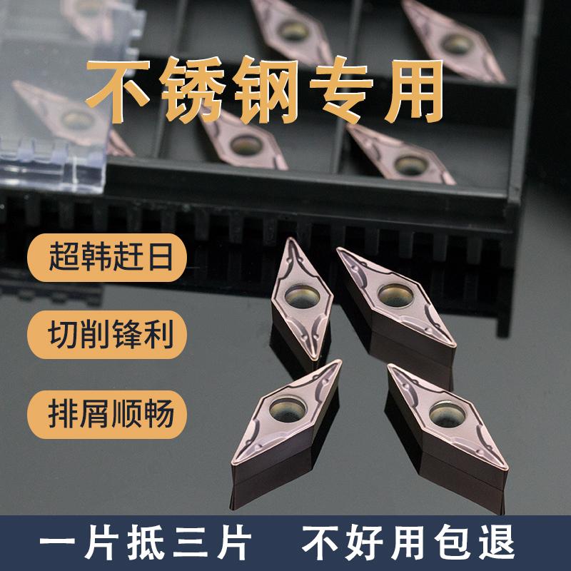 数控刀片不锈钢VBMT110304 VCMT11机夹车刀刀粒菱形内孔镗孔刀头