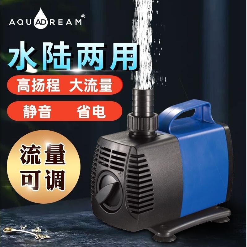 德国进口潜水泵鱼缸水泵家用流量可调节静音水陆两用水泵循环过滤