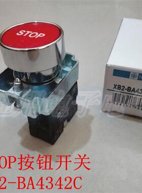 带功能符号按钮开关 XB2-BA4342C 红色STOP 停止按钮自复位 1常闭