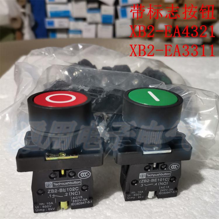 带标志按钮 XB2-EA3311 EA3361 EA3341 EA4321按钮开关ZB2-BE101C