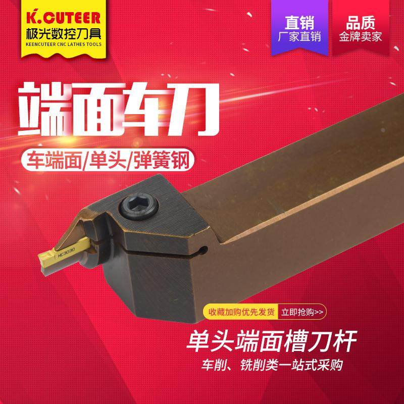 数控刀杆端面单头切槽刀车刀杆车床刀具FGHH配单头FMM/FGD槽刀片