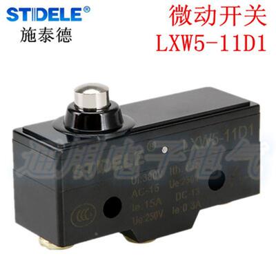 施泰德STDELE 微动开关 LXW5-11D1 行程开关 限位开关