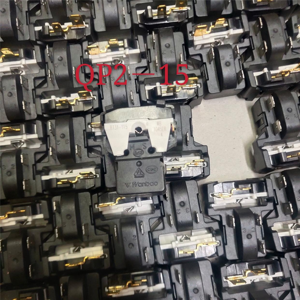 冰箱冷柜冰柜压缩机启动器电容过载热保护器套装通用配件QP2-15