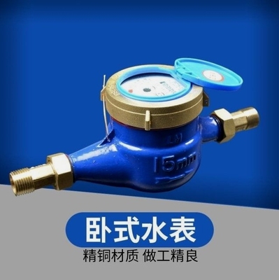 德国进口水表大全家用自来水止回阀器国标dn50旋翼式专用螺纹防空
