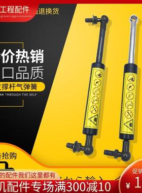 斗山大宇DH55/60/80-7操作杆DX60 80GO先导 安全锁气弹簧手柄撑杆