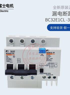原装富士三相三线小型BC63E1CG漏电断路器BC32E1CL-3P006B 3P 6A