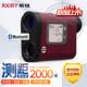 昕锐Rxiry激光测距仪X2000PRO户外0.2米数显 带外屏蓝牙测距测高