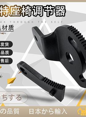 E312/313/320D2/329座椅调节器 座椅调角器