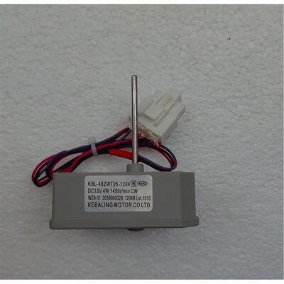 适用伊莱克斯冰箱风扇电机ZSE5202HGA.KBL-48ZWT05-1204冰箱电机