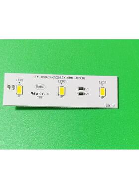 适用伊莱克斯冰箱LED灯板ZBE2350HCA灯条SW-BX02B奥马新飞灯板