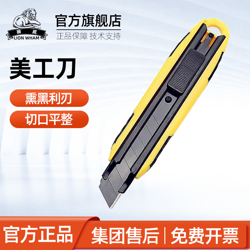 美工刀不锈钢裁纸刀装拆快递刀大号小号壁纸刀合金钢金属裁剪刀