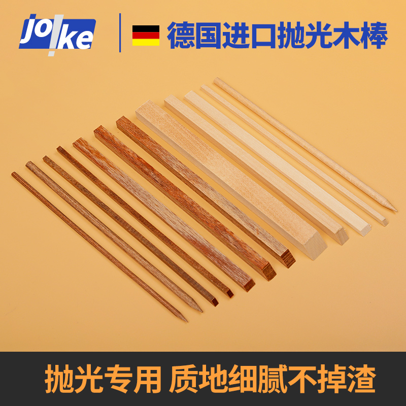 镜面研磨德国原装进口抛光木条