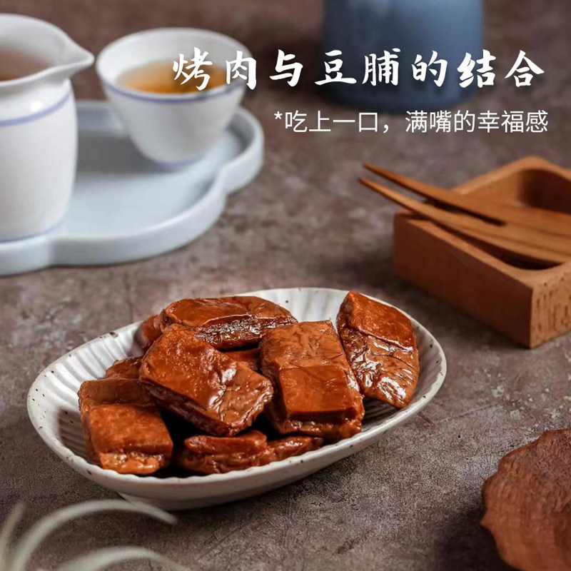 猪凤坡烤肉笋丝豆脯豆干夹笋卤味休闲小零食独立包装素肉好吃不胖
