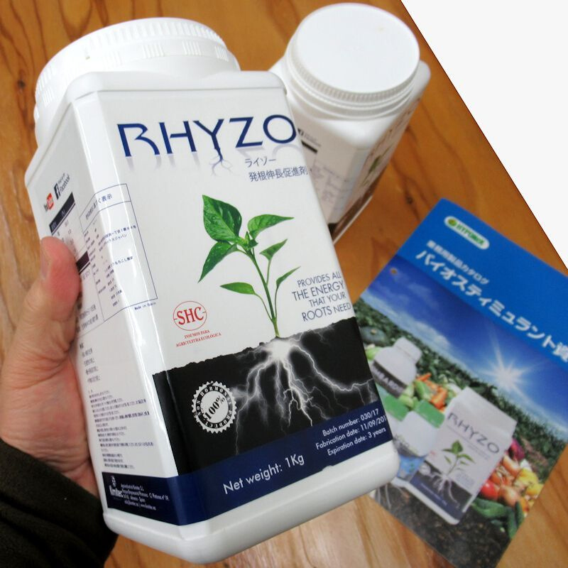 生根粉剂促根服盆生长非激素RHYZO长根植物主根次根根毛扦插换盆