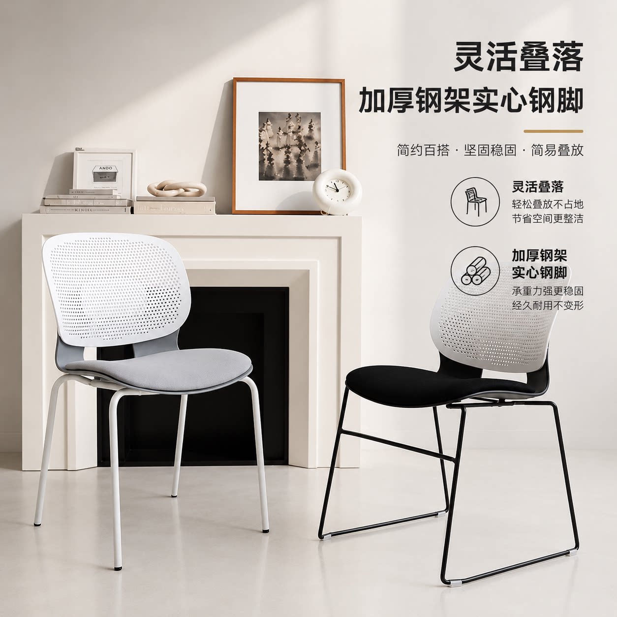 良将会议培训椅可叠落无扶手简约座椅洽谈会议室会客靠背办公椅