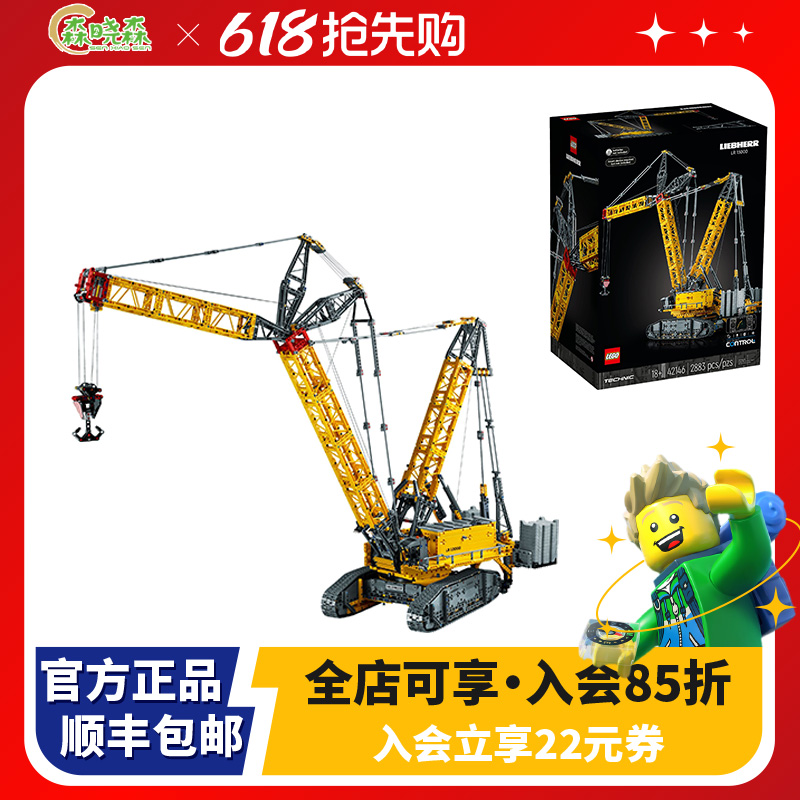 乐高42146机械组利勃海尔挖掘机绝版拼搭玩具积木礼物男女生