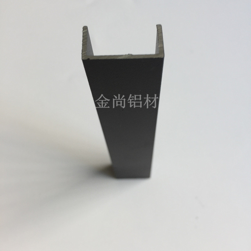 好货导轨单槽20x10x铝n合金u型槽铝1铝槽u形铝材卡槽u型铝条包边