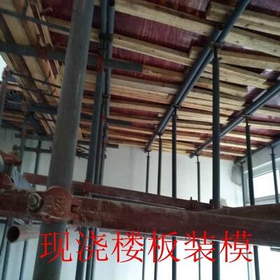 好货阁楼平台加二层现浇p混凝土钢结构房屋工字钢搭建跃层隔层钢