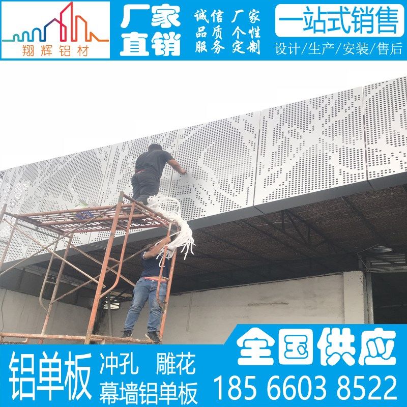 好货冲孔铝板 镂空造型穿孔铝板加工B定制带孔铝板 雕花铝单板生