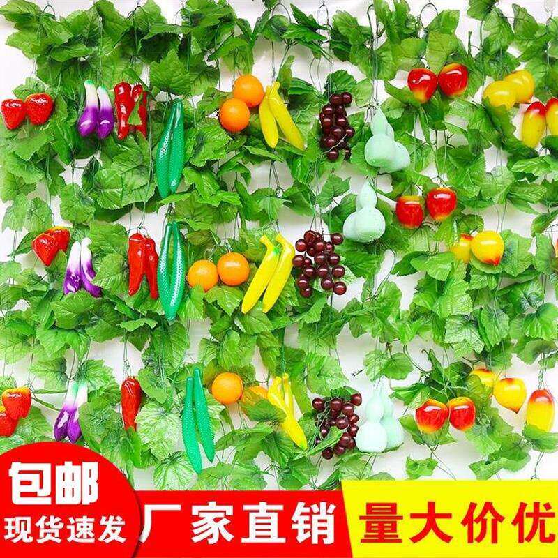 极速塑料装饰绿植假叶子藤条仿真绿化装饰品黄瓜大叶挂饰景观挂件