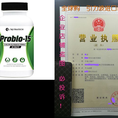 极速Nutratech Probio-15 Probiotics  15 Billion CFU Probi