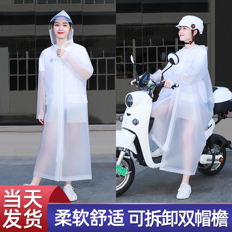 好货成人风衣雨衣秒杀19.8