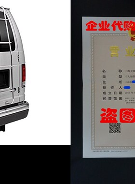 极速Surco 103HF Ladder Hook for Ford