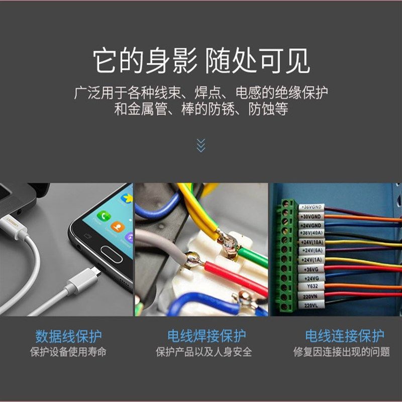 好货1kv电缆热缩管绝缘套管黑色彩色大口径加厚电工接电线光纤收