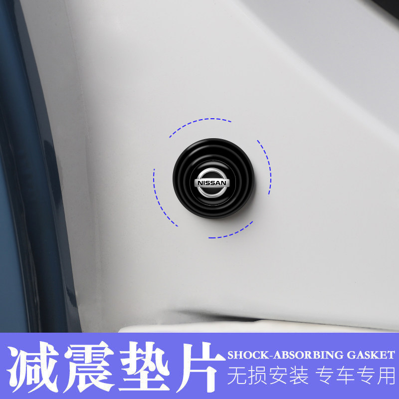 好货车门减震缓冲垫片汽车内装饰用品大全实用关车门静音防撞贴条