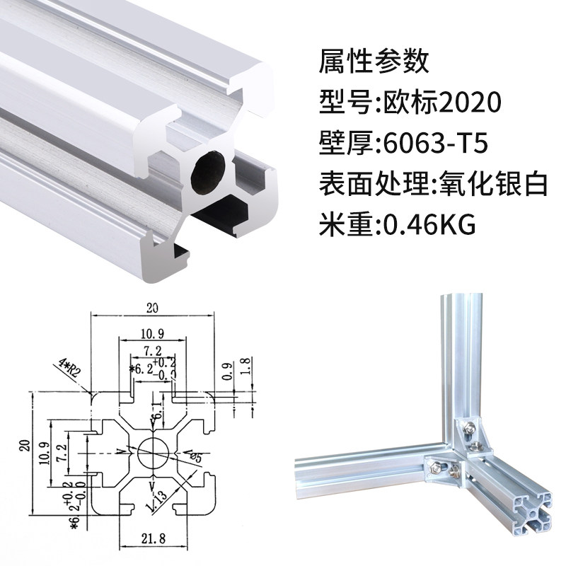 好货2020铝型材工业流水线铝型材方管铝合金型材