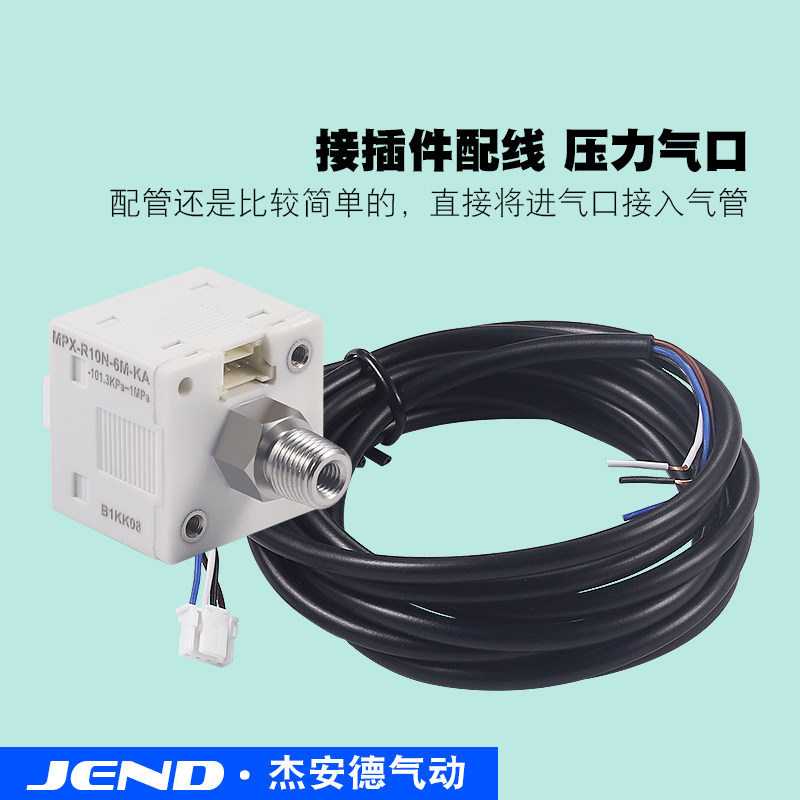 电子式数显压力开关MPX负压真空表MPX-R10N-6M-KA MPX-R01N-6M-KA