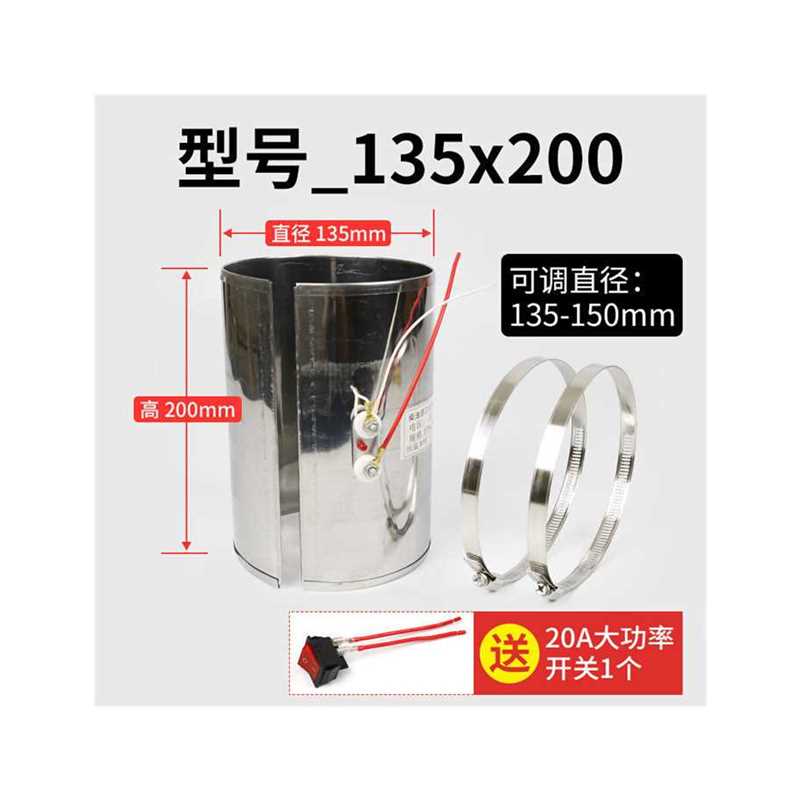 好货货车柴油滤芯滤杯加热圈24v汽车采油油路油水分离滤清器预热