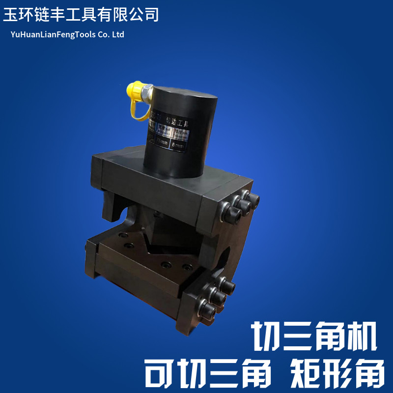 好货液压角铁切角机 折弯机CAC-756 V型角钢90度直角切断 弯角剪