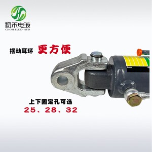 好货【初禾电液】大中马力拖拉机改装中拉杆油缸快挂式简单固定10