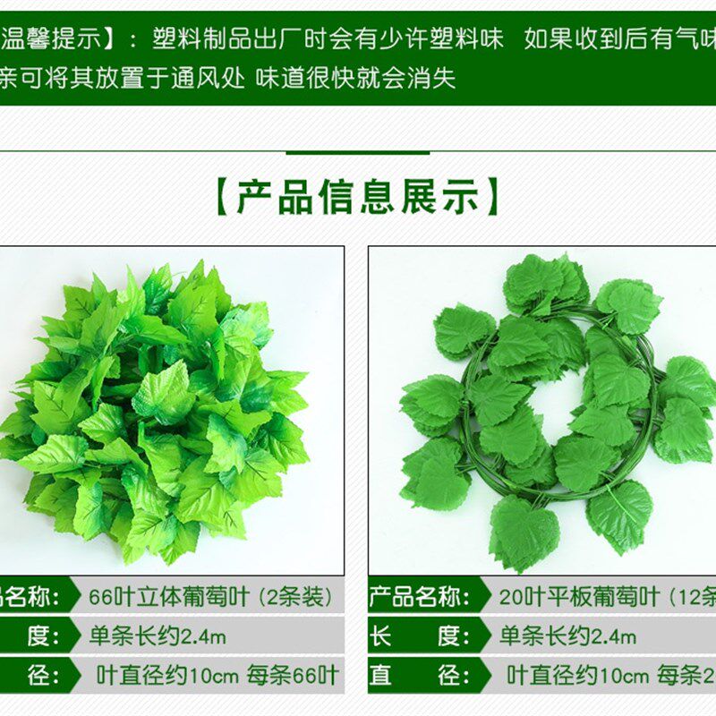 极速绿色绕龟背叶盆栽爬墙虎假叶子仿真树叶水果摊蔓藤吊花塑胶花