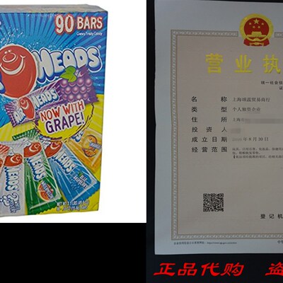 极速Airheads Chewy Fruit Candy, Variety Pack, 90 Count 3.1lb