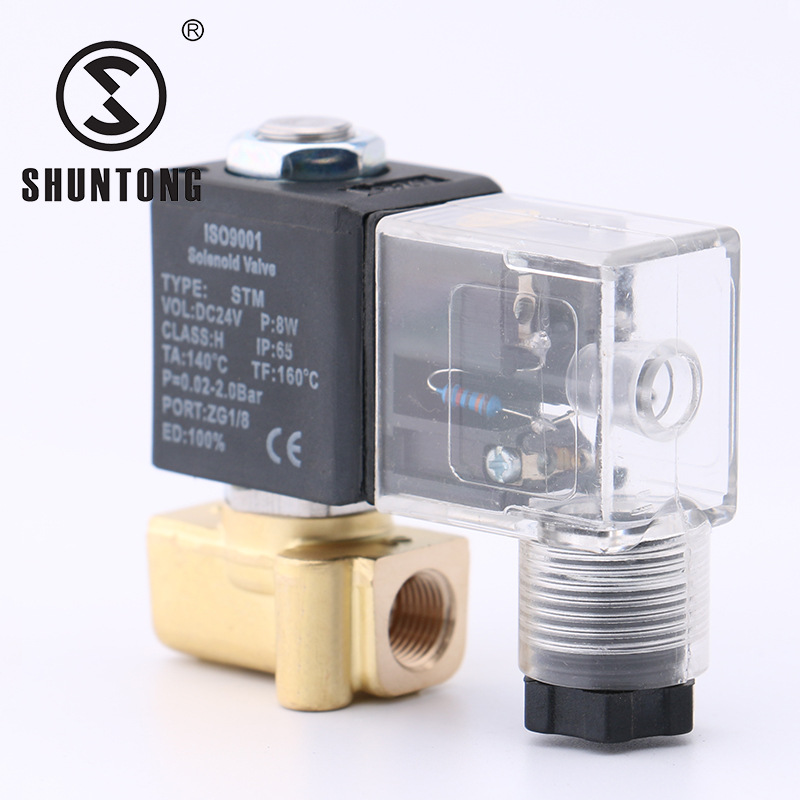 电磁阀STM1微型直动式2分黄铜高压高温进水螺纹电磁阀