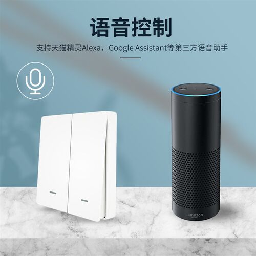 好货Zigbee涂鸦智能家居3键场景按键开关 App遥控无线随意贴情景