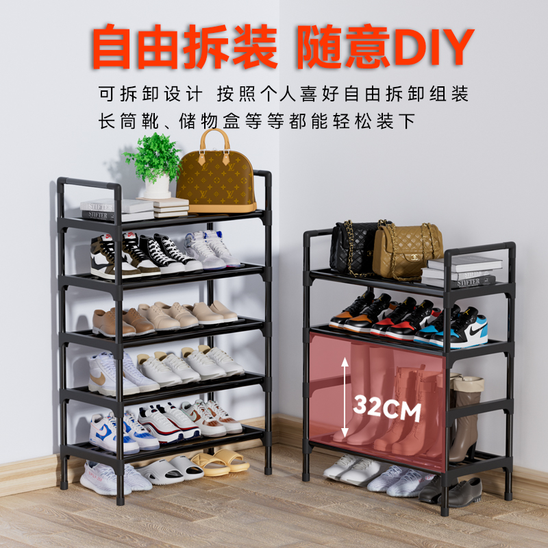 鞋架子简易家用入门口好看室内经济型宿舍收纳多层鞋架大容量鞋柜