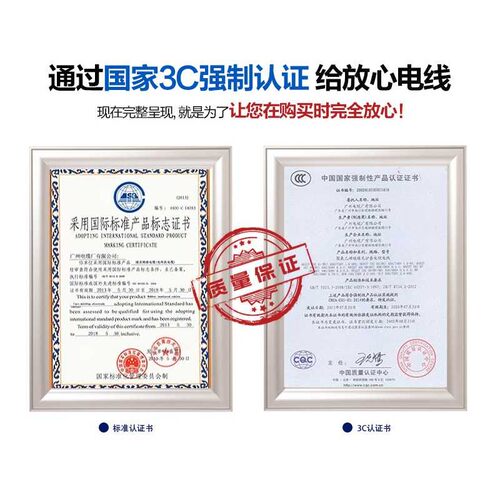 好货广州电缆厂双菱牌电线ZC-BVV/BVR/BV1.5/2.5/4/6阻燃家装工程