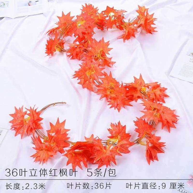 极速空调管庭院吊顶葡萄架爬藤家用爬山虎墙面水果店装饰楼道餐厅