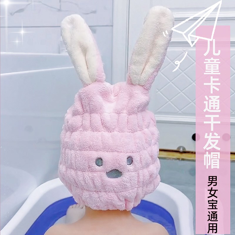 好货儿童干发帽女童男宝宝卡通超强吸水速干帽子包头洗头浴帽擦头